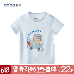 aqpa 儿童短袖T恤纯棉上衣春夏宝宝衣服内搭打底萌 小熊艾伦 110cm