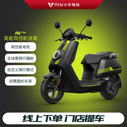 Niu Technologies 小牛电动 N Play 电动摩托车