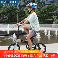 DAHON 大行 自行车头盔青少年男女学生骑行头盔轮滑安全护具 浅蓝色