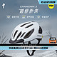 SPECIALIZED 闪电 CHAMONIX MIPS 休闲通勤山地公路自行车骑行头盔男女 白色（3代） S/M (2代)/ M (3代)