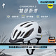  SPECIALIZED 闪电 CHAMONIX MIPS 休闲通勤山地公路自行车骑行头盔男女 白色（3代） S/M (2代)/ M (3代)　