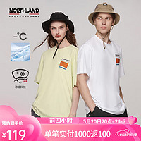 NORTHLAND 诺诗兰 24夏季户外男女时尚凉感短袖T恤舒适宽松百搭情侣T恤 NTSET0432E 青柠绿色 170