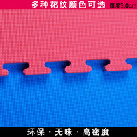 GINGPAI跆拳道垫高密度跆拳道垫子拳击台散打垫 2.5 3.0加厚泡沫垫 T型纹 红蓝3.0厘米（十张起发）