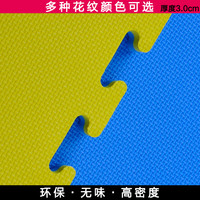 GINGPAI跆拳道垫高密度跆拳道垫子拳击台散打垫 2.5 3.0加厚泡沫垫 T型纹 黄蓝3.0厘米（十张起发）