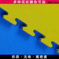 GINGPAI跆拳道垫高密度跆拳道垫子拳击台散打垫 2.5 3.0加厚泡沫垫 T型纹 黄蓝4.0厘米（十张起发）