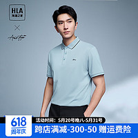 HLA 海澜之家 男士商务时尚凉感 polo衫短袖T恤HNTPW2W024A