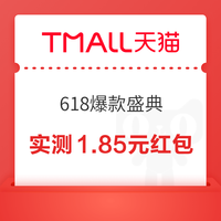 今日好券|5.22上新：支付宝领6.6元工行红包！万达观影特惠34.9元起！