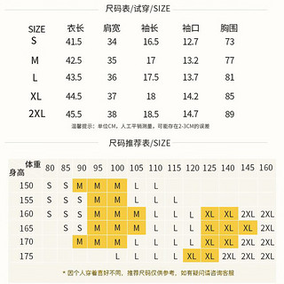 真维斯（JEANSWEST）短款t恤女夏季紧身显瘦短袖女装方领设计休闲百搭半袖上衣服 酒红 纯色 M