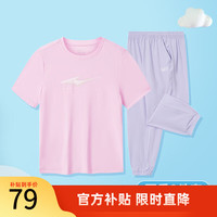                                                                                 鸿星尔克（ERKE）童装男童套装24年短袖套装短袖九分裤两件套中大童夏季透气 薰衣草紫+浅粉紫 160cm