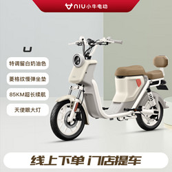 Niu Technologies 小牛电动 U 新国标电动自行车