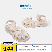 天美意（TEENMIX）天美意女童公主凉鞋2024夏季宝宝镂空沙滩童鞋小孩包头鞋子 米色 28码