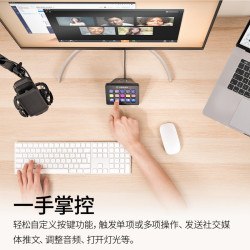 elgato Stream Deck MK.2 15键LCD可视化切换台可编程快捷宏键盘