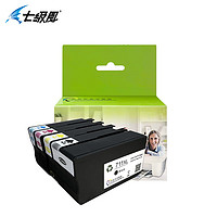 七级风 711国产墨盒（一套四色）适用HP T120/T520/T530绘图仪 151ML