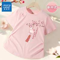 真维斯【凉感/5A级抗菌】女童短袖t恤2024夏款女孩国风圆领半袖儿童上衣 【新中式盘扣】粉/J枝挂铃左上 150cm