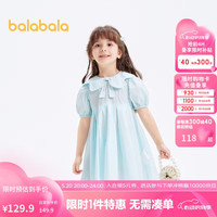 巴拉巴拉童装女童公主裙夏2024儿童连衣裙洋气甜美温柔A字裙208224111063