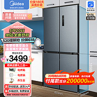 Midea 美的 513升电冰箱大容量十字四开门 BCD-513WTPZM(E)