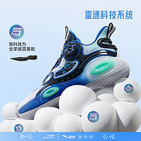 ANTA 安踏 儿童异形3.0篮球鞋2024夏季网面新款专业战靴男童实战运动鞋