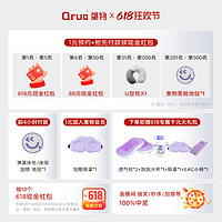 Qrua 巢物Pro偏硬弹簧床垫儿童护脊椎非乳胶TPE席梦思可拆