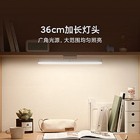 Xiaomi 小米 米家 磁吸阅读灯 白色