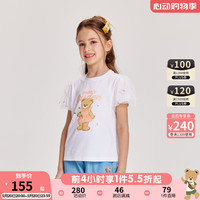 PawinPaw卡通小熊童装2024年夏季女童刺绣网纱泡泡袖短袖T恤 Ivory象牙色/39 110cm