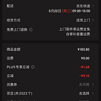 Xiaomi 小米 智能开关 零火版 双开 一个到手86