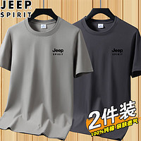 Jeep 吉普 2024新款纯棉短袖T恤男圆领宽松薄款男士夏季休闲半袖体恤