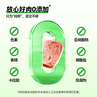 高金食品 黑猪午餐肉片6袋*50g单独包装即食儿童便火锅冒菜三明治