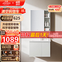 九牧（JOMOO）浴室柜 陶瓷一体盆抗菌洗脸盆柜组合冷灰70cm A2741-13LD-1 【升级款冷灰70cm】A2741