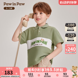 PawinPaw卡通小熊童装2024年夏季男童polo领儿童短袖T恤休闲 Green绿色/40 150cm