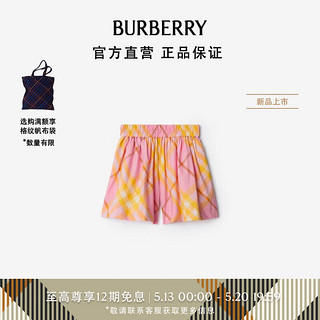 博柏利（BURBERRY）女童 格纹棉质短裤80887241