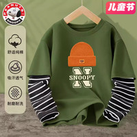 史努比男童假两件纯棉长袖校园春秋运动帅气儿童t恤打底衫洋气服 毛线努比户外绿 160