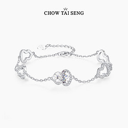 CHOW TAI SENG 周大生 流光葫芦纯银手链女轻奢小众高级设计感手饰 S1HC0488