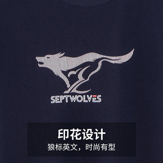七匹狼 狼族生活夏季休闲舒适亲肤透气经典奔狼短袖T恤
