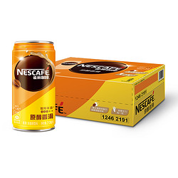 Nestlé 雀巢 Nestle/雀巢咖啡香滑即饮罐装210ml*24整箱咖啡饮料