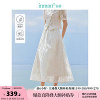 茵曼（INMAN）莱赛尔刺绣半身裙2024夏季女装A字宽松遮胯显瘦提花裙子 梨花杏 S