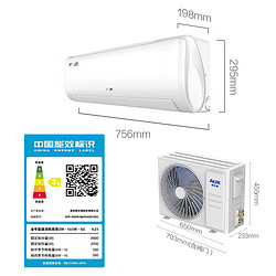 AUX 奥克斯 大1匹省电侠空调 新能效 家用冷暖壁挂式 快速冷暖 一键舒风KFR-26GW/BpR3AQS1