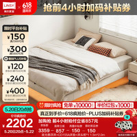 LINSY/林氏家居 悬浮设计 布艺床+床垫+床头柜  夜光|悬浮床+床垫+床头柜*1 1.5*2.0m