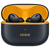 百亿补贴：iQOO TWS 2真无线蓝牙耳机智能降噪长续航低延迟iqootws2