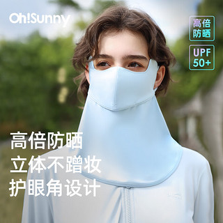 OhSunny护眼角防晒面罩女全脸立体透气防紫外线遮阳口罩 暗夜黑