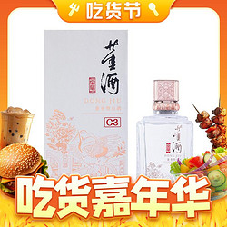 董酒 窖藏C3 50%vol 兼香型白酒 500ml 单瓶装