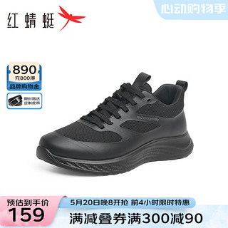 红蜻蜓休闲鞋2024夏季网面透气男士运动鞋户外旅行跑步鞋WLA24050 黑色 38