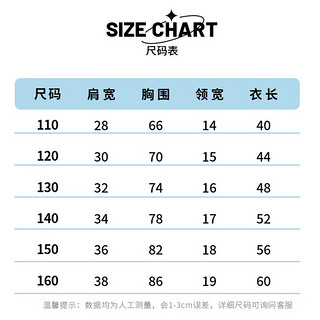 真维斯童装儿童背心夏装男童洋气无袖上衣小男孩轻薄纯棉坎肩潮 【纯棉背心】灰灰（怪兽） 110