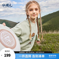 水孩儿（SOUHAIT）童装男女童卫衣秋季儿童中大童套头上衣时尚百搭卫衣流 杨桃绿 105