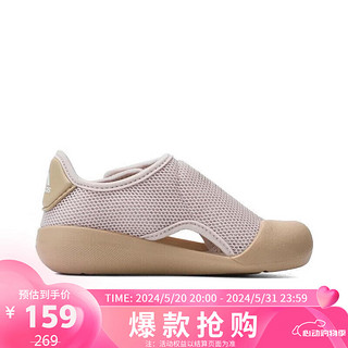 阿迪达斯 （adidas）夏季女童小浮艇凉鞋包头沙滩凉鞋 ID6003 芝麻土 26.5码 