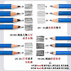 STAEDTLER 施德楼 100 蓝杆专业素描铅笔 六角杆铅笔 单支装 多规格可选