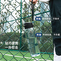 特百惠 男女学生750ml乐活乐动大容量便携运动塑料水杯子