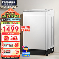 Panasonic 松下 洗衣机全自动波轮家用10公斤XQB80-T8DKS T31FF