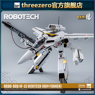 threezero 太空堡垒 ROBO-DOU系列  VF-1S 变形战斗机 模型