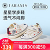 TARANIS 泰兰尼斯 211夏季男童鞋学步鞋宝宝鞋子机能鞋女童软底婴儿鞋 白蓝 20码