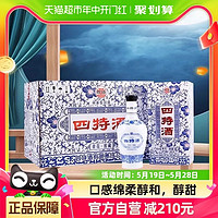 88VIP：SITIR 四特酒 江西四特酒青花窖藏50度特香型500ml*6瓶整箱装高度